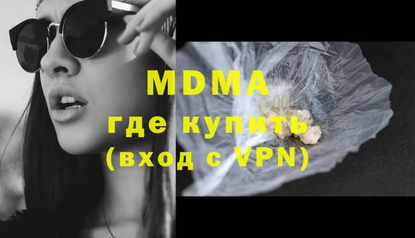 mdpv Бронницы